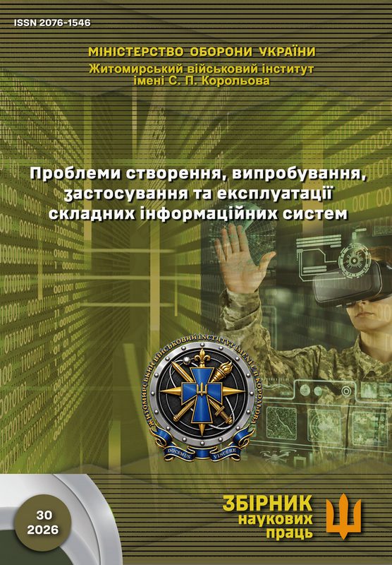 					##issue.viewIssueIdentification##
				
